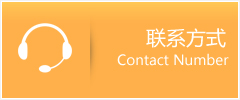 闸北区优时通速运联系地址查询