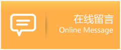 闸北区物流在线留言