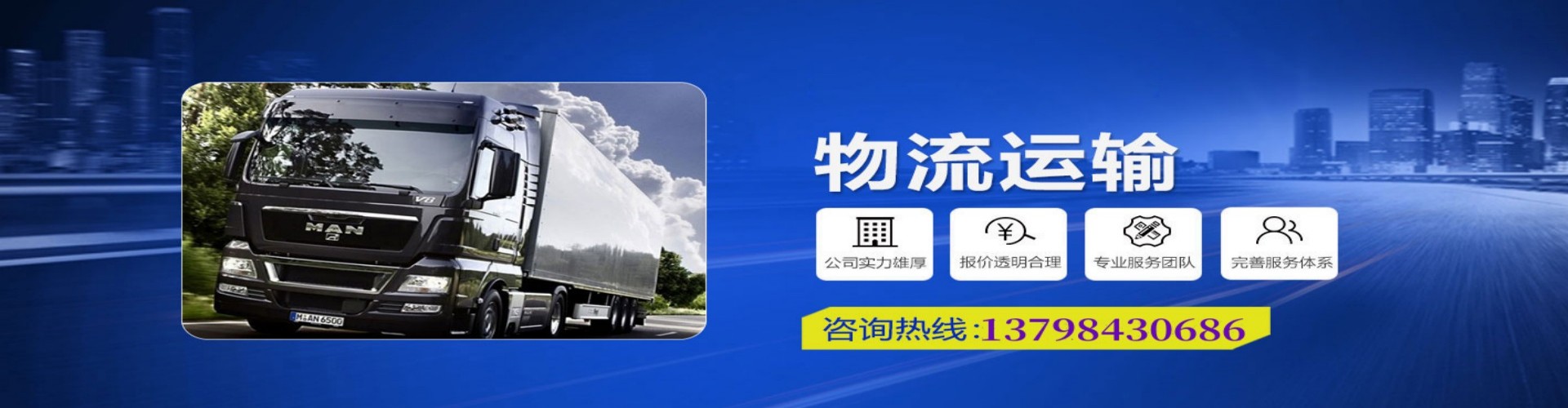 闸北区到香港物流公司,闸北区到台湾快递公司，闸北区澳门货运公司