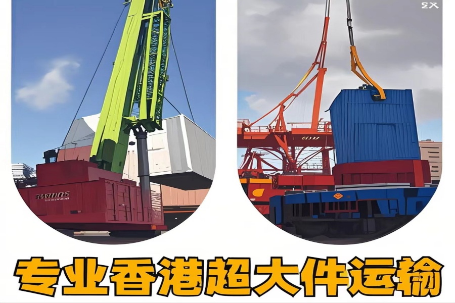 专注闸北区到香港物流专线-闸北区到香港物流公司